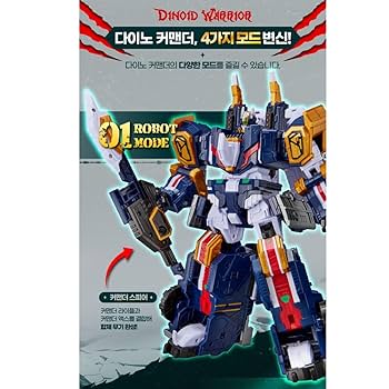 ミニフォース ダイノコマンダー Amazon.co.jp: ミニフォース ダイノコマンダー トラック型 恐竜